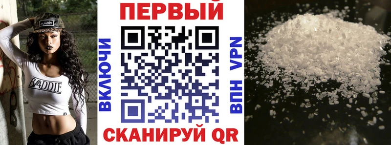 площадка телеграм  Канск  гидра ССЫЛКА  Amphetamine 98%  что такое  
