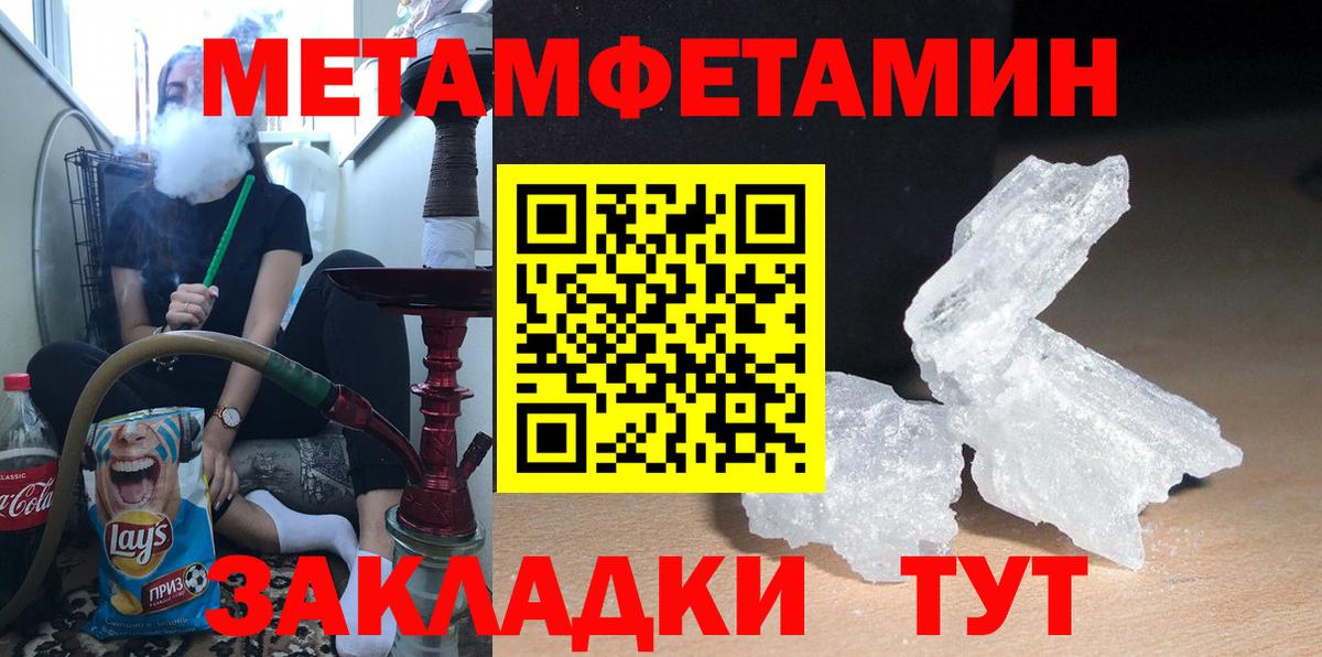 АМФЕТАМИН 98% Канск