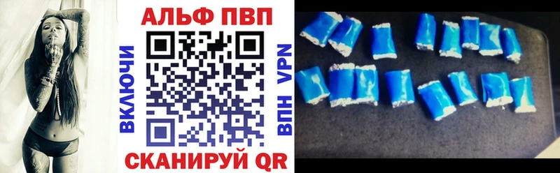 гидра как войти  Канск  A PVP мука 
