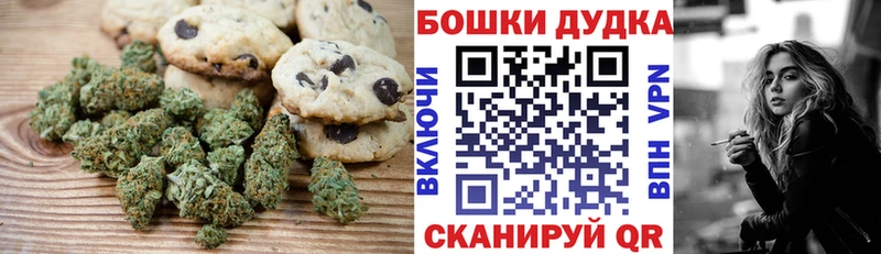 Еда ТГК марихуана площадка Telegram Канск