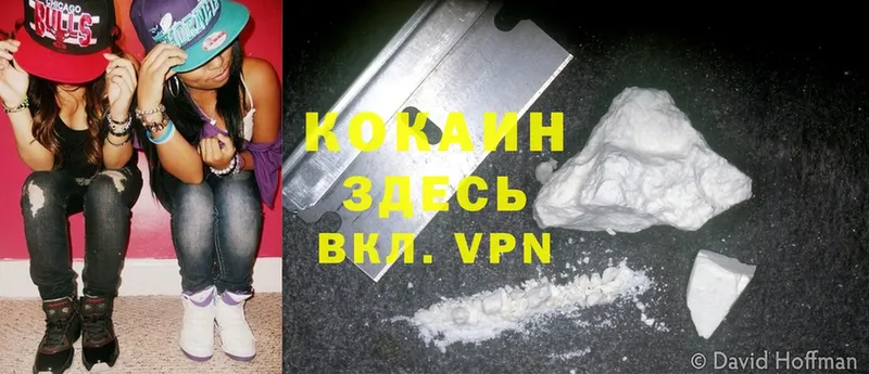 Cocaine Боливия  ОМГ ОМГ сайт  Канск  как найти  