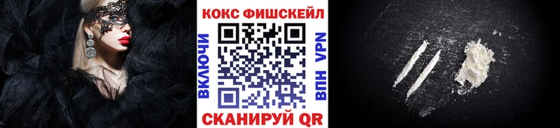 Кокаин 99%  Канск 