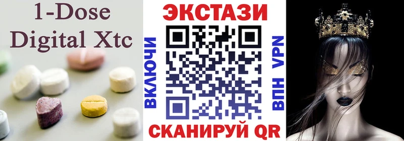 Экстази Дубай Канск
