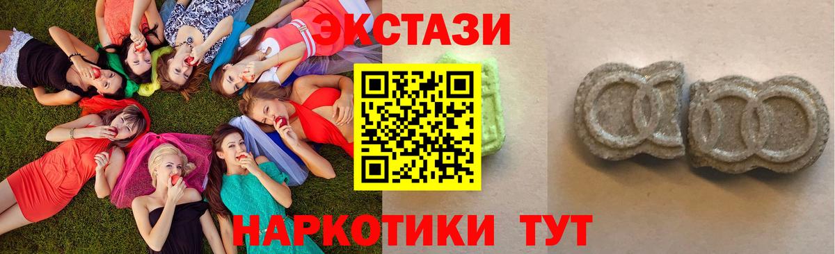 Мефедрон   Cocaine  АМФ кристаллы  Магазины продажи наркотиков  Вход с VPN  Канск  ГАШ  Каннабис 