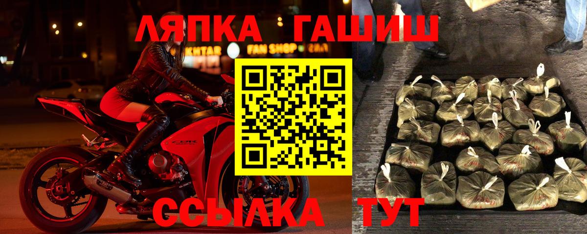ГАШИШ гарик Канск