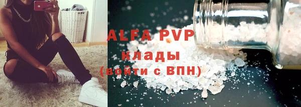 ешки Нефтекумск
