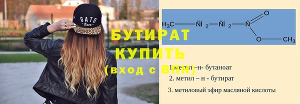 дистиллят марихуана Наволоки