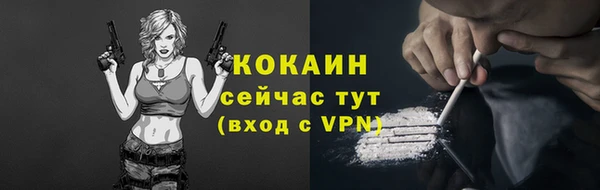 ешки Нефтекумск