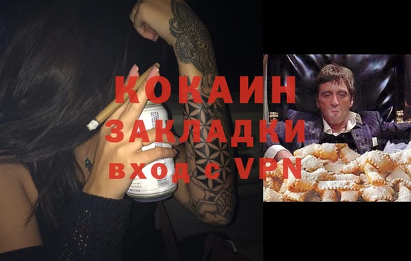 гашиш Навашино
