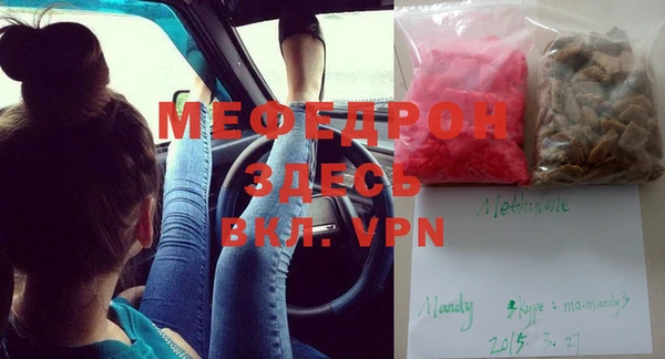 ешки Нефтекумск