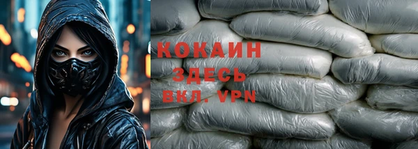 ешки Нефтекумск
