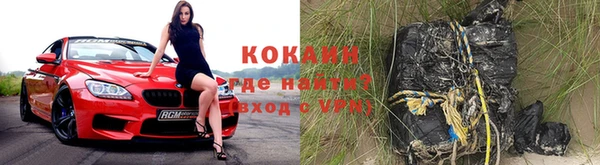 ешки Нефтекумск