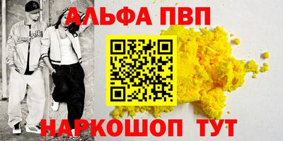кокаин VHQ Берёзовский