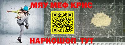 скорость mdpv Беслан
