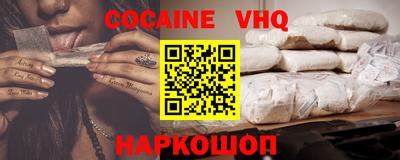 Альфа ПВП Бийск