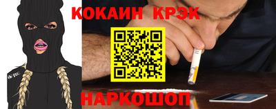 Альфа ПВП Бийск
