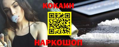 кокаин VHQ Берёзовский