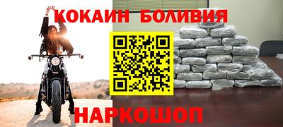 кокаин VHQ Берёзовский