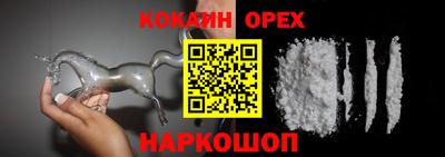 кокаин VHQ Берёзовский
