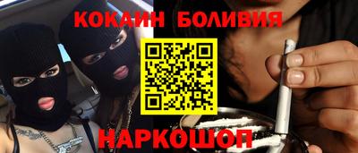 кокаин VHQ Берёзовский