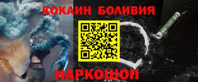 Альфа ПВП Бийск