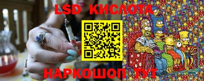 скорость mdpv Беслан