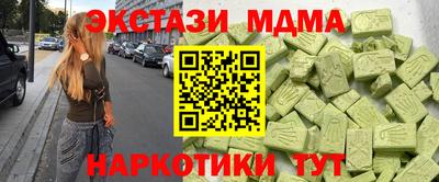скорость mdpv Беслан
