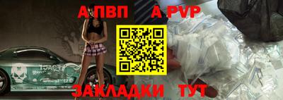 скорость mdpv Беслан