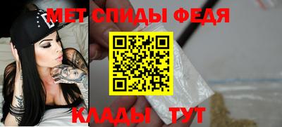 Альфа ПВП Бийск