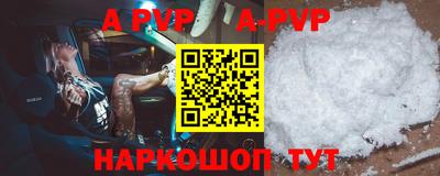 скорость mdpv Беслан