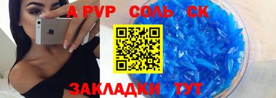скорость mdpv Беслан