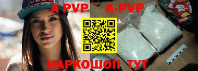 скорость mdpv Беслан