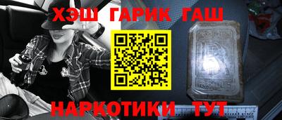 Альфа ПВП Бийск
