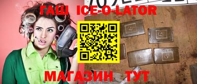 Альфа ПВП Бийск
