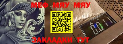 скорость mdpv Беслан