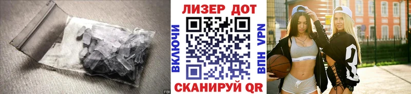 Лсд 25 экстази кислота  МЕГА онион  Канск 