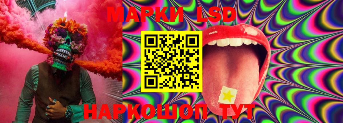 Канск  ЛСД экстази кислота  Лсд 25 экстази ecstasy  Вход с VPN 