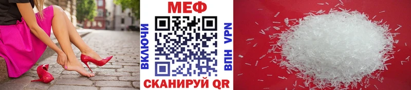 как найти   Канск  OMG ссылка  Меф 4 MMC 