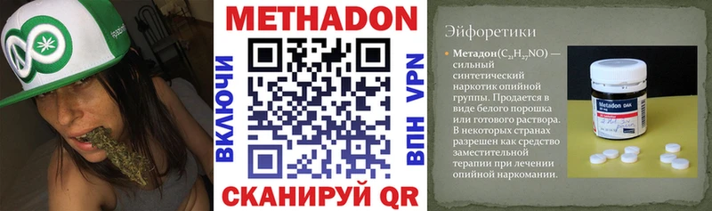 blacksprut вход Канск Метадон кристалл