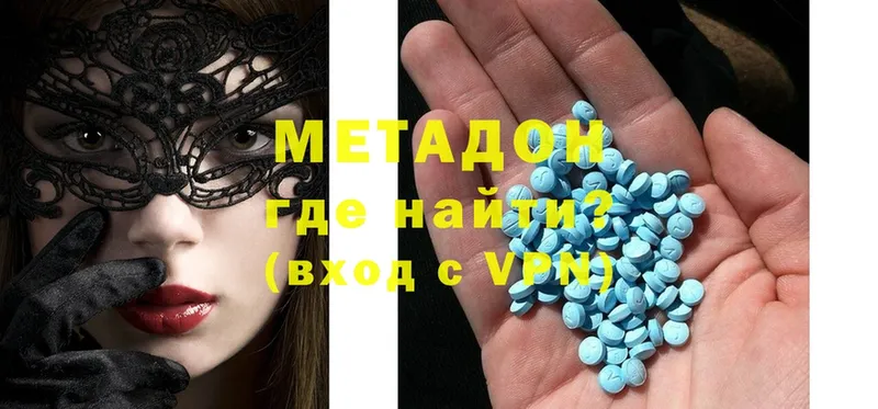 MEGA ТОР  Канск  Метадон methadone  закладка 