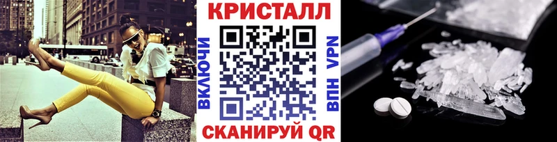 Первитин кристалл Канск