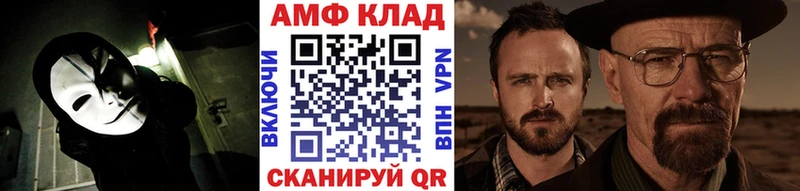 Метамфетамин кристалл  Канск 