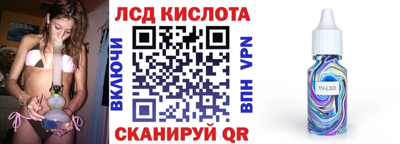 блэк спрут ONION Канск Наркотические марки 1,5мг
