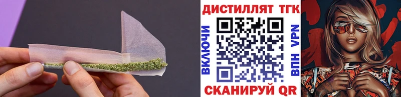 что такое Канск ссылка на мегу онион ТГК вейп